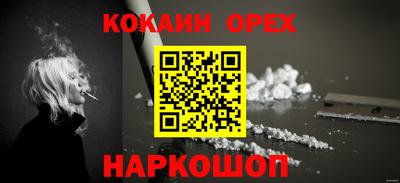 сатива Волжск