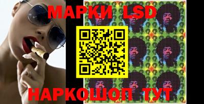 spice Волжский