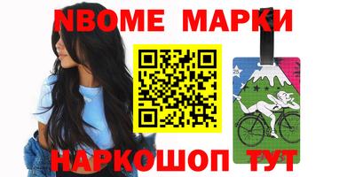 сатива Волжск