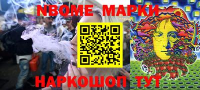 прущие грибы Балашиха