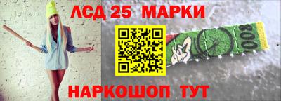 молекула духа Балаково