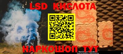 кокаин VHQ Волгодонск