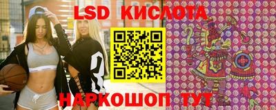 молекула духа Балаково