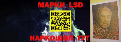 spice Волжский