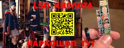 молекула духа Балаково