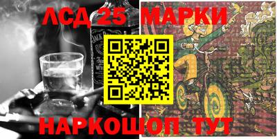 spice Волжский