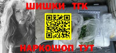 сатива Волжск