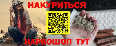 сатива Волжск