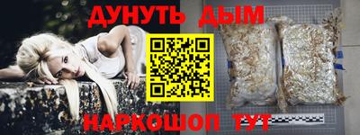 сатива Волжск