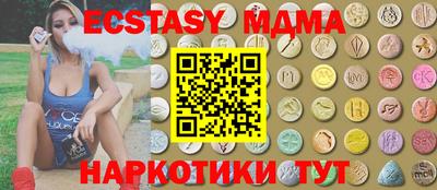 ECSTASY Беслан