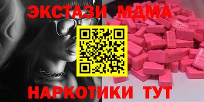 сатива Волжск