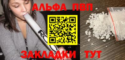 spice Волжский
