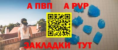 кокаин VHQ Волгодонск