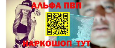 spice Волжский