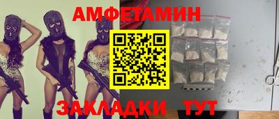 spice Волжский