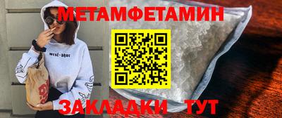 spice Волжский