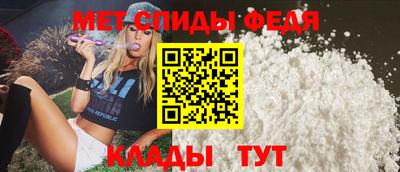 молекула духа Балаково