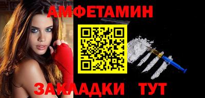 кокаин VHQ Волгодонск