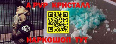 сатива Волжск