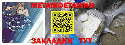 сатива Волжск