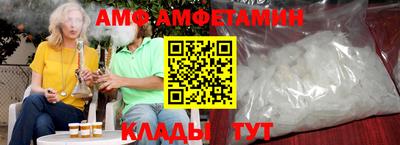 spice Волжский