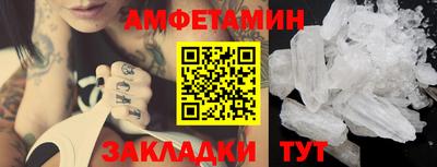 прущие грибы Балашиха