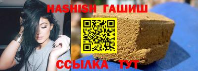 молекула духа Балаково