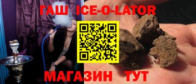 молекула духа Балаково