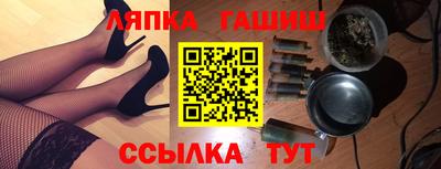 прущие грибы Балашиха