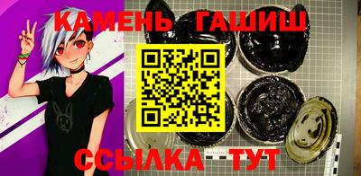 молекула духа Балаково