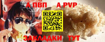сатива Волжск
