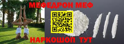 spice Волжский