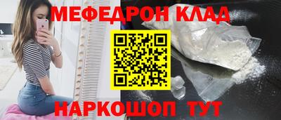 spice Волжский
