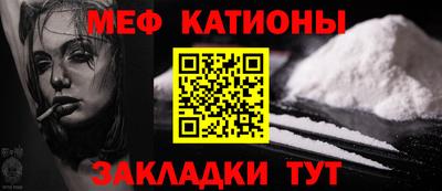 прущие грибы Балашиха