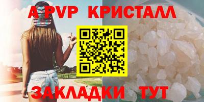 прущие грибы Балашиха