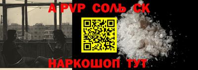 кокаин VHQ Волгодонск