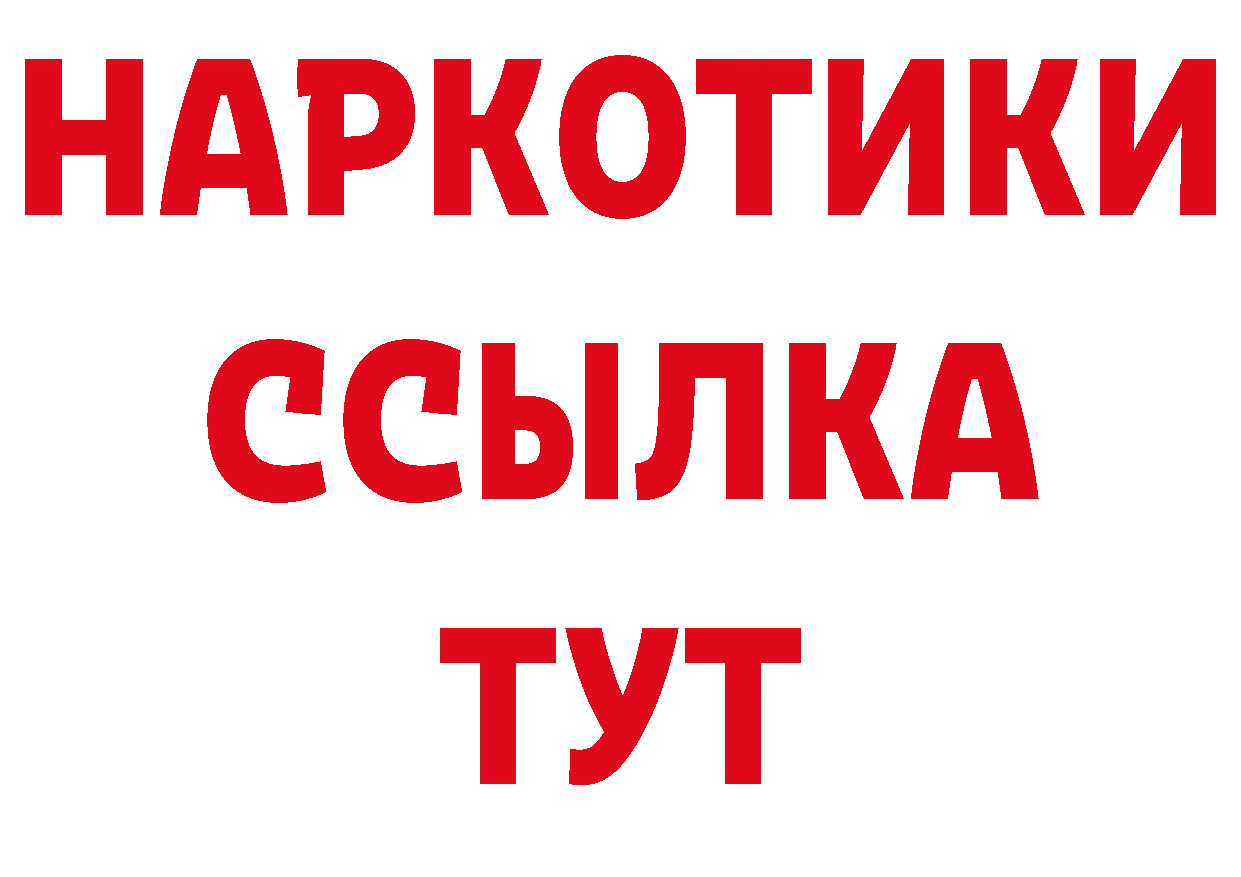 Продажа наркотиков площадка клад Каменка