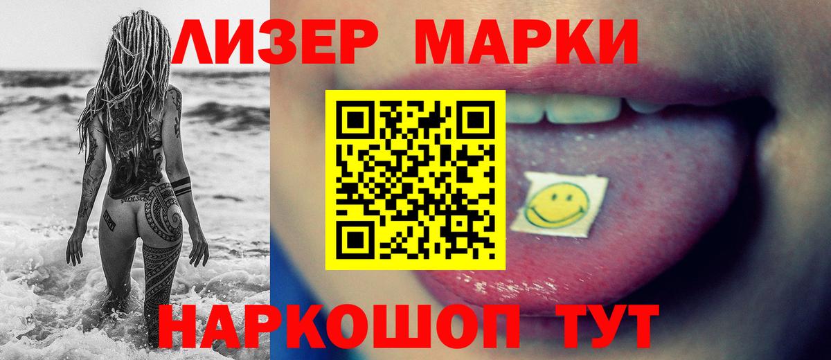 Лсд 25 экстази кислота  Вход с VPN  Каменка  Лсд 25 экстази  LSD-25 экстази кислота 