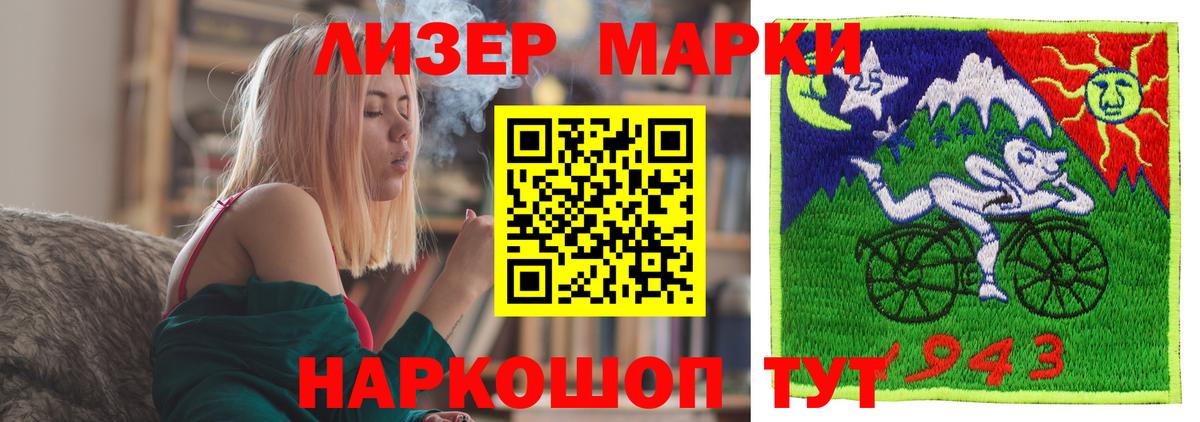 Лсд 25 экстази кислота Каменка