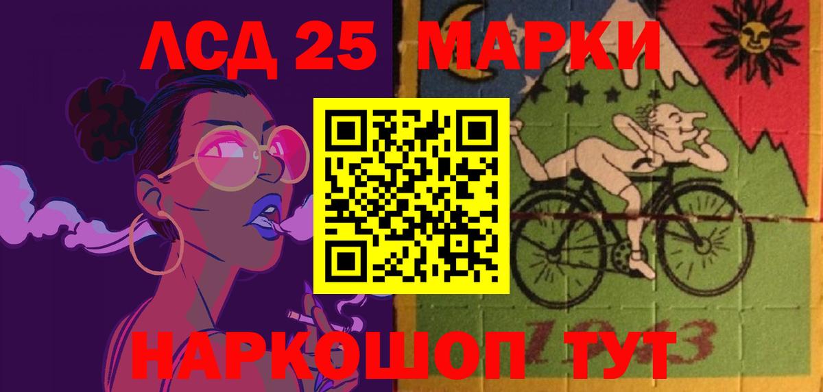 LSD-25 экстази ecstasy  кракен как войти  LSD-25 экстази ecstasy  Каменка 
