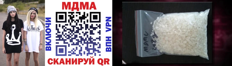 закладки Каменка MDMA VHQ