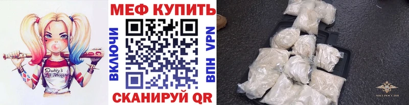 kraken рабочий сайт  Каменка  Меф мука 