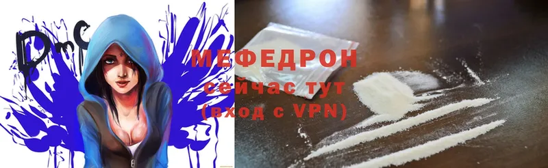 МЕФ mephedrone  Каменка 