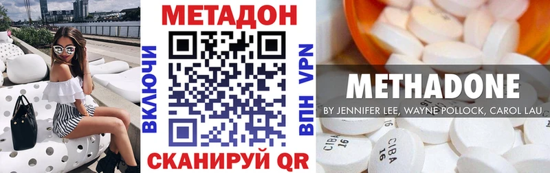 МЕТАДОН мёд Каменка