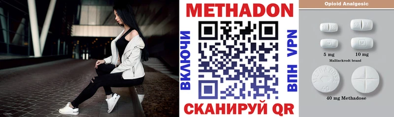 МЕТАДОН мёд  где продают наркотики  Каменка 