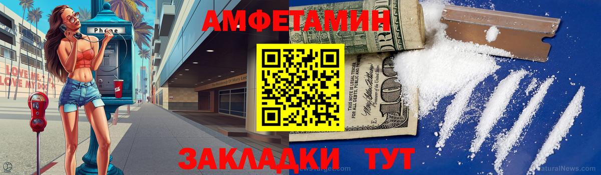 МЕТАМФЕТАМИН винт Каменка