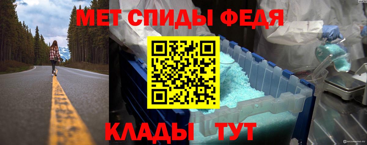 АМФЕТАМИН Каменка