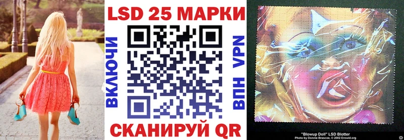 даркнет сайт Каменка Марки 25I-NBOMe 1,5мг