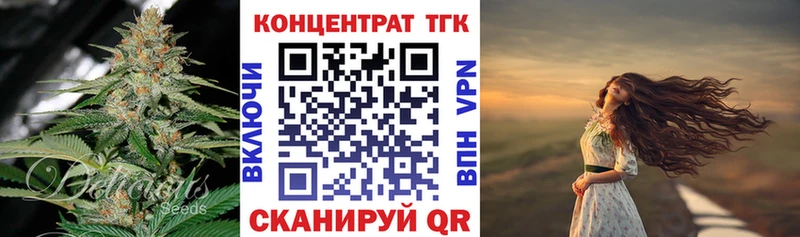кракен ТОР  Каменка  ТГК THC oil  где купить наркоту 