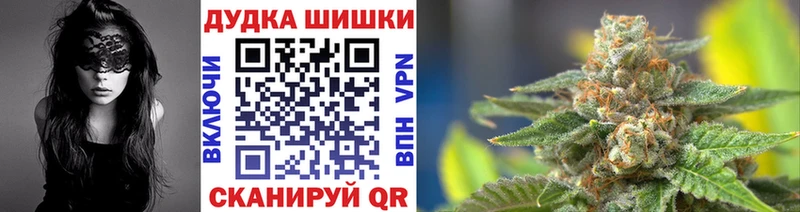 наркотики блэк спрут зеркало Канабис VHQ Каменка